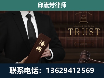 西双版纳傣族-专注于刑事辩护