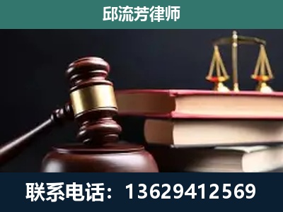 西双版纳傣族-刑事案件辩护