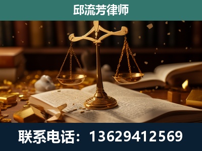 西双版纳傣族-遗产继承
